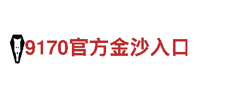 探索米乐m6官方下载，体验独一无二的观光旅游之旅